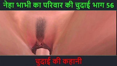 Hindi Audio fuck-fest Story - Chudai ki kahani - Neha Bhabhi's romp venture Part - 56