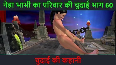 Hindi Audio sex Story - Chudai ki kahani - Neha Bhabhi's bang-out adventure Part - 60
