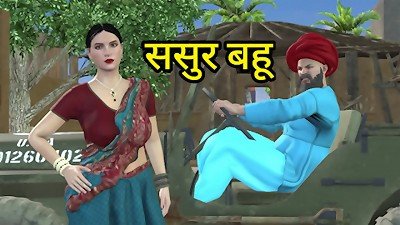 Indian step parent in law took advantage of his step son's absence from home and pounded his step daughter vigorously